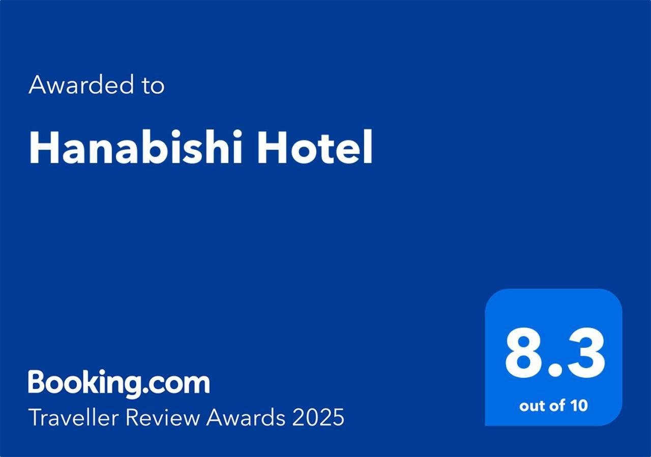 Hanabishi Hotel Hakodate Exterior photo